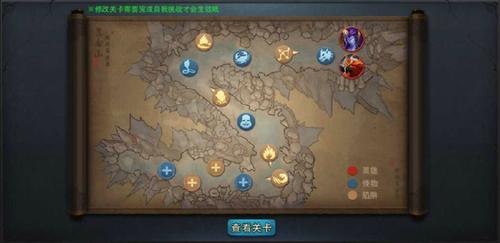 乱斗西游2奇门鬼谷怎么玩