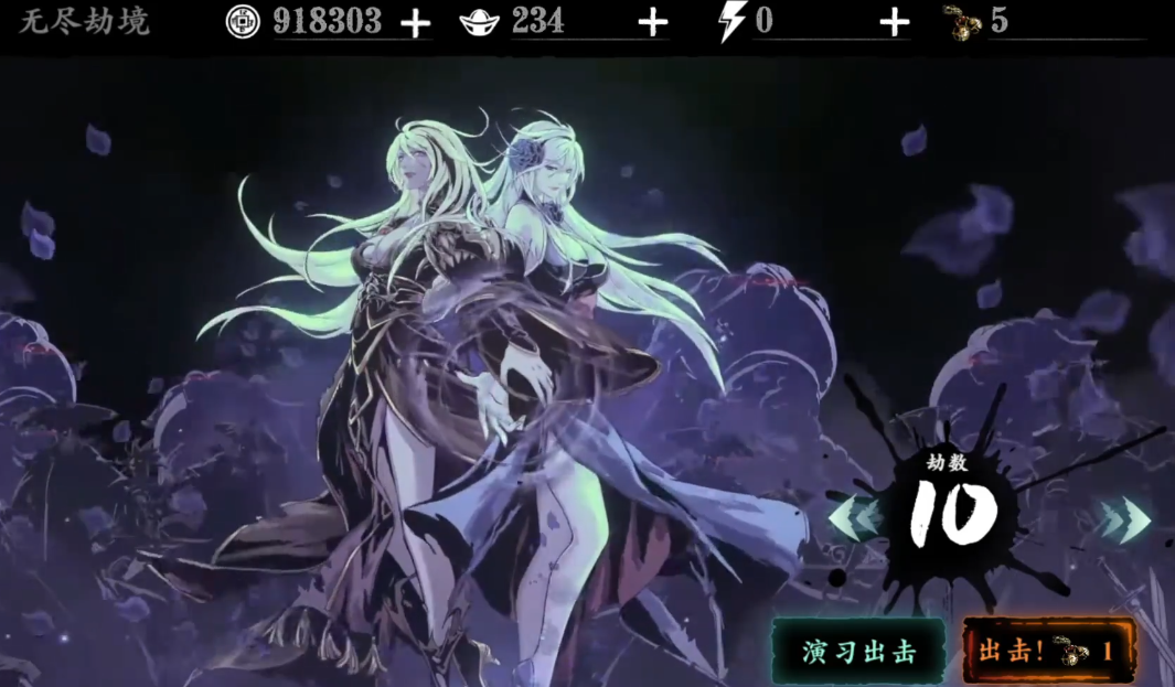 影之刃350级做什么