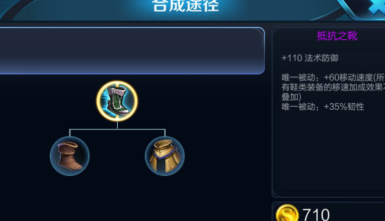 王者荣耀鲁班怎样出肉装