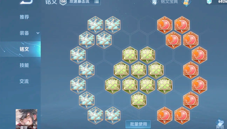 王者荣耀蒙犽怎么出装的