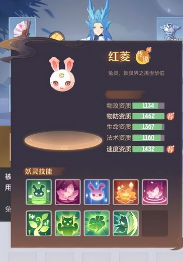 长安幻想龙宫优先什么宠物