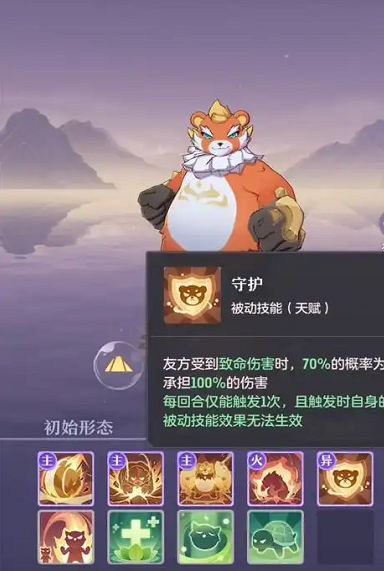 长安幻想龙宫优先什么宠物