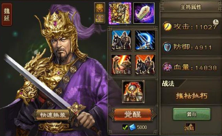 攻城掠地如何三副将