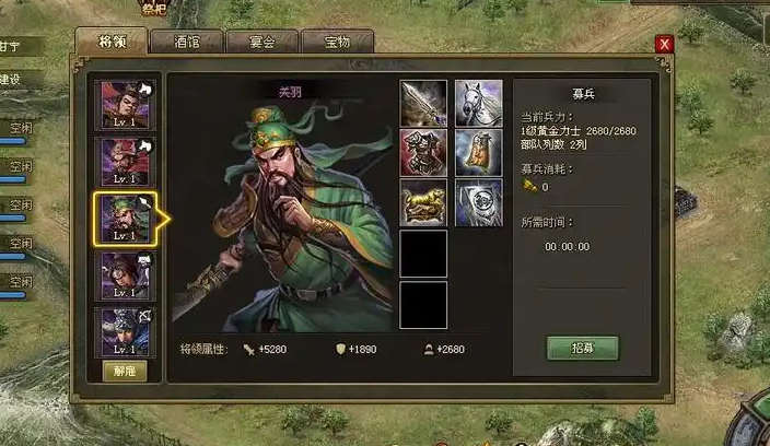攻城掠地战力怎么提升