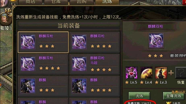 攻城掠地战力怎么提升