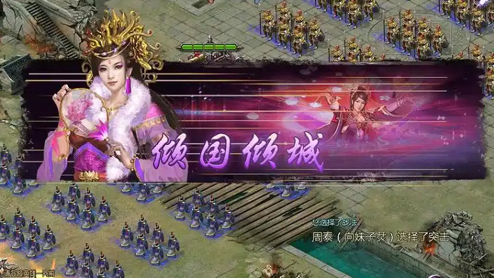 攻城掠地魏延怎么过