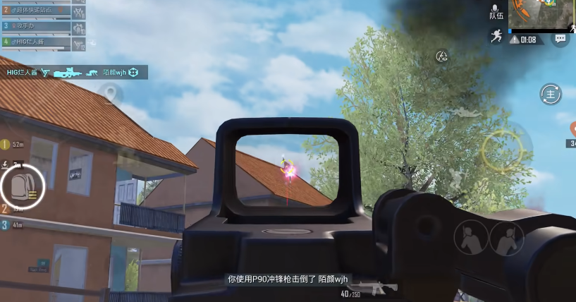 绝地求生刺激战场如何腰射