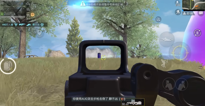 绝地求生刺激战场如何腰射