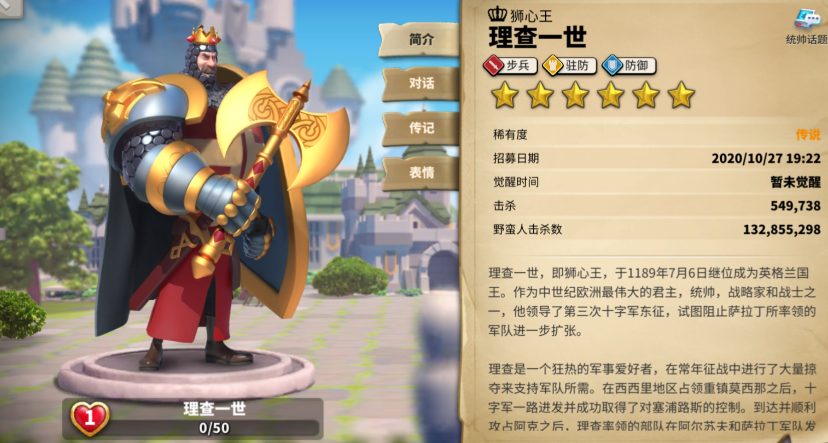 万国觉醒的将领怎么搭配