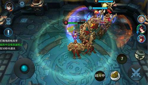 乱斗西游17-3怎么过