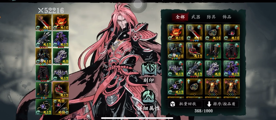 影之刃3新手刷什么副本