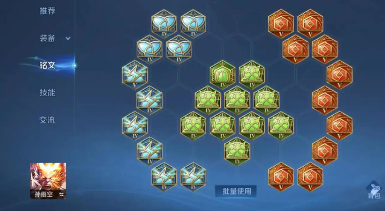 王者荣耀猴子秒射手出装是什么