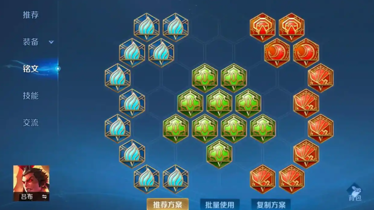 王者荣耀吕布一v五最强出装是什么