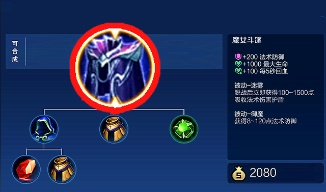 王者荣耀刘邦出装思路是什么
