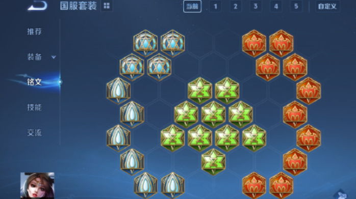 王者荣耀狂暴貂蝉怎么出装