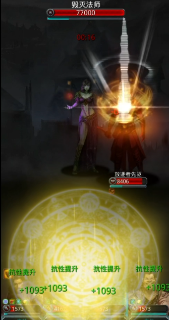 地下城堡2图14毁灭法师掉什么