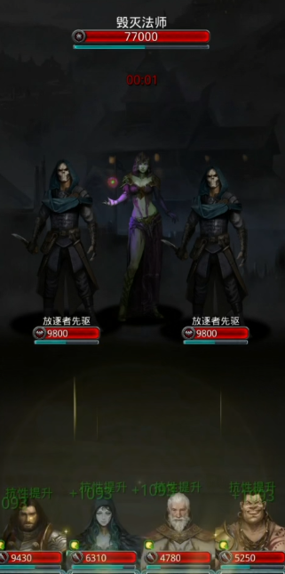 地下城堡2图14毁灭法师掉什么