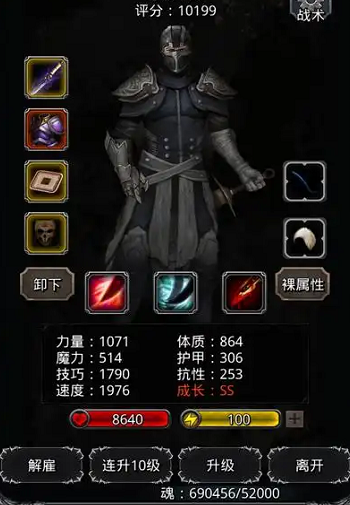 地下城堡2什么职业输出最高