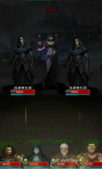 地下城堡2什么职业输出最高