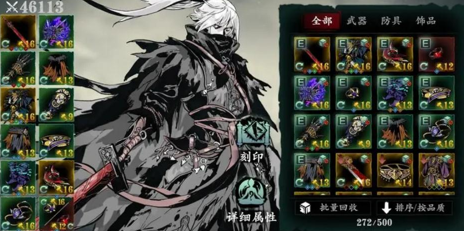 影之刃3荆棘虚无守护怎么打