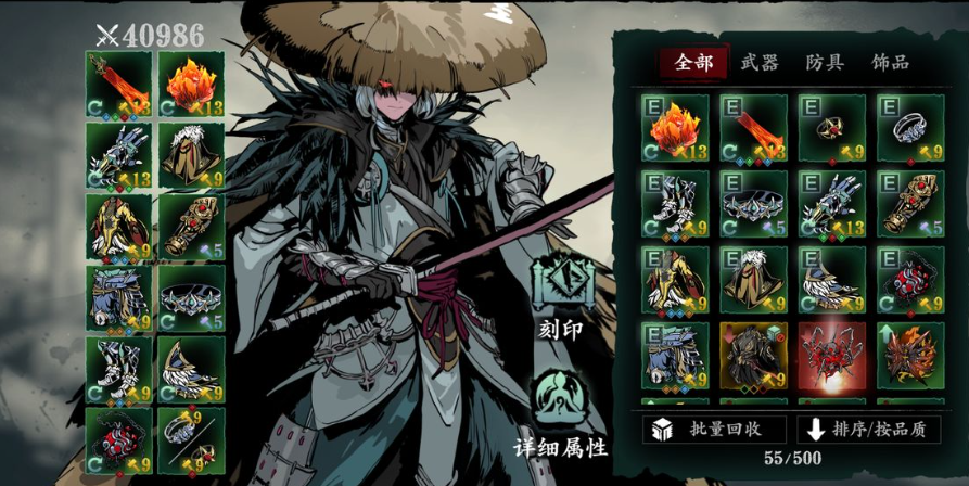 影之刃3鬼手任务怎么过