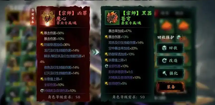 影之刃3打团如何提高伤害