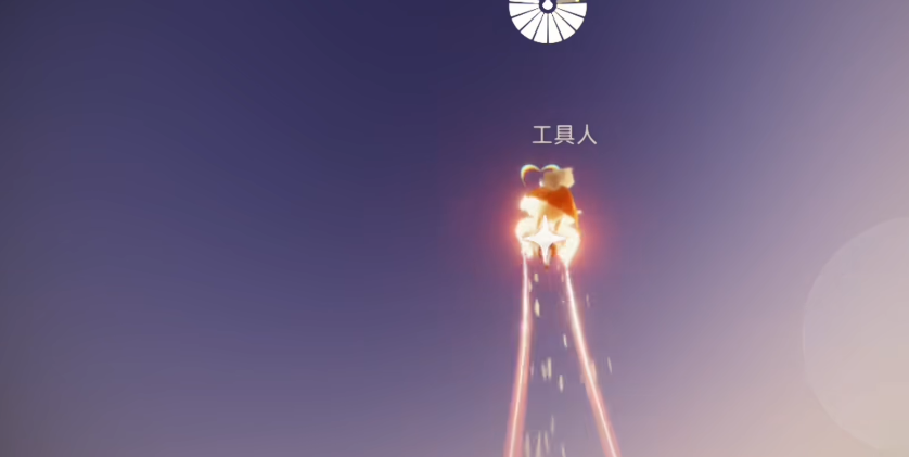 光遇里怎么飞会飞的特别高