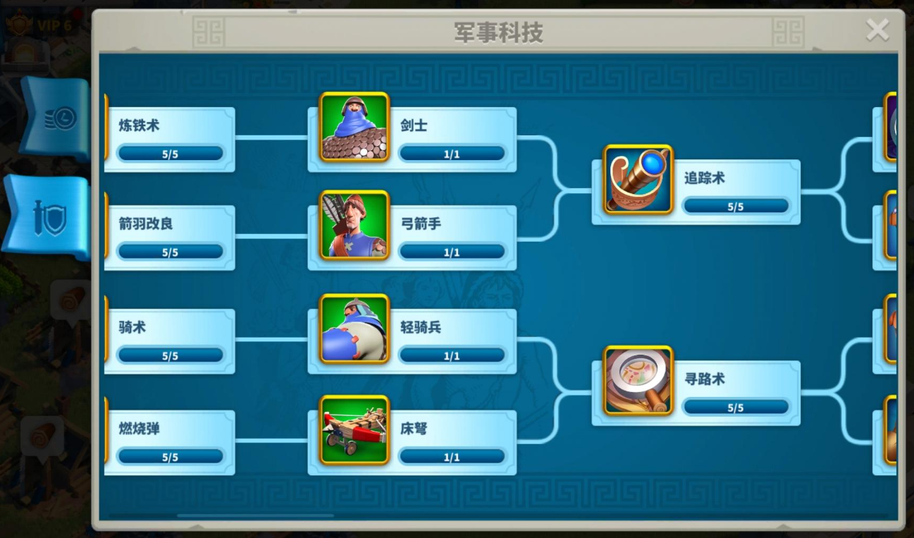 万国觉醒联盟领土旗帜怎么插