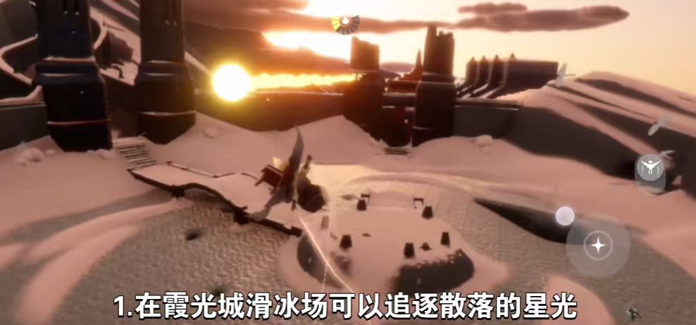 光遇追星光有什么用