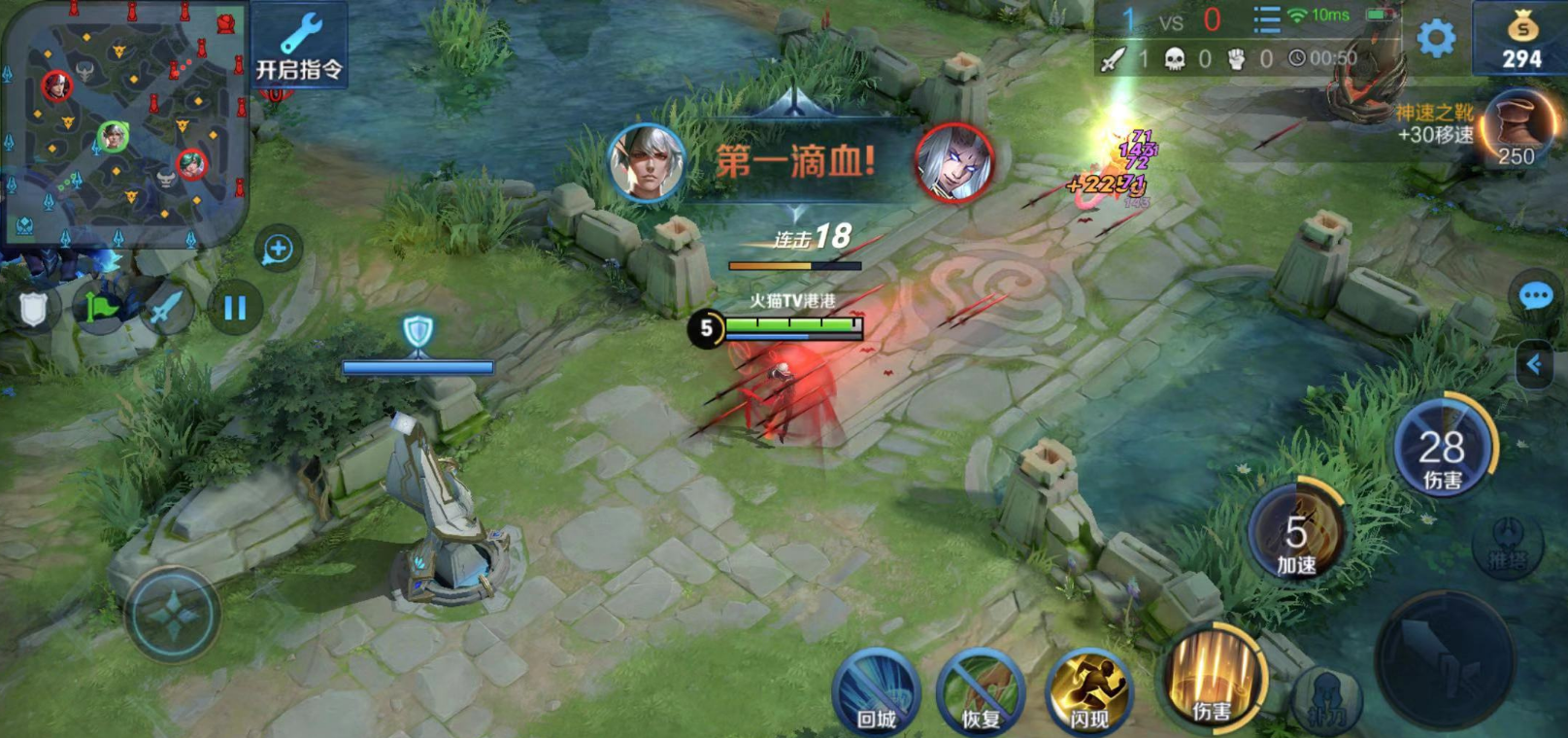 王者荣耀嬴政怎么出装