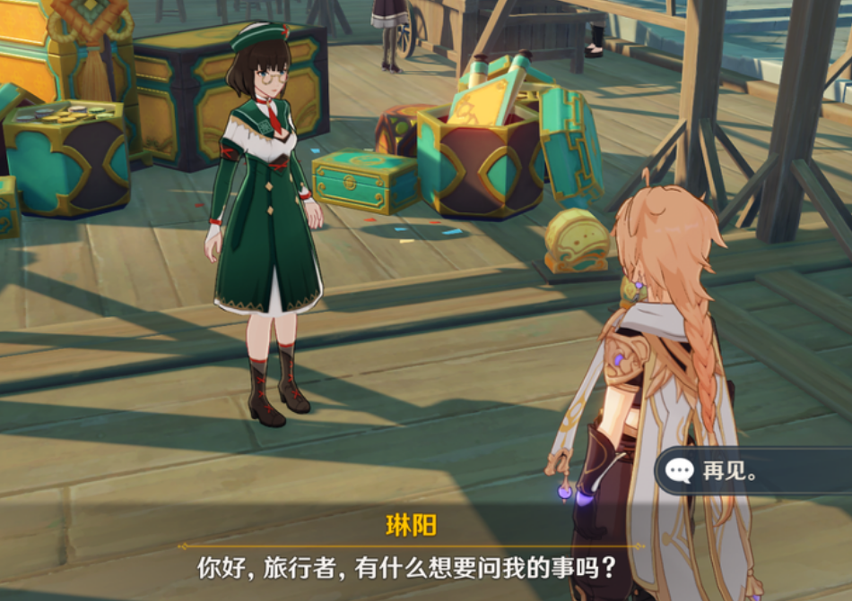 原神逐月符有什么用