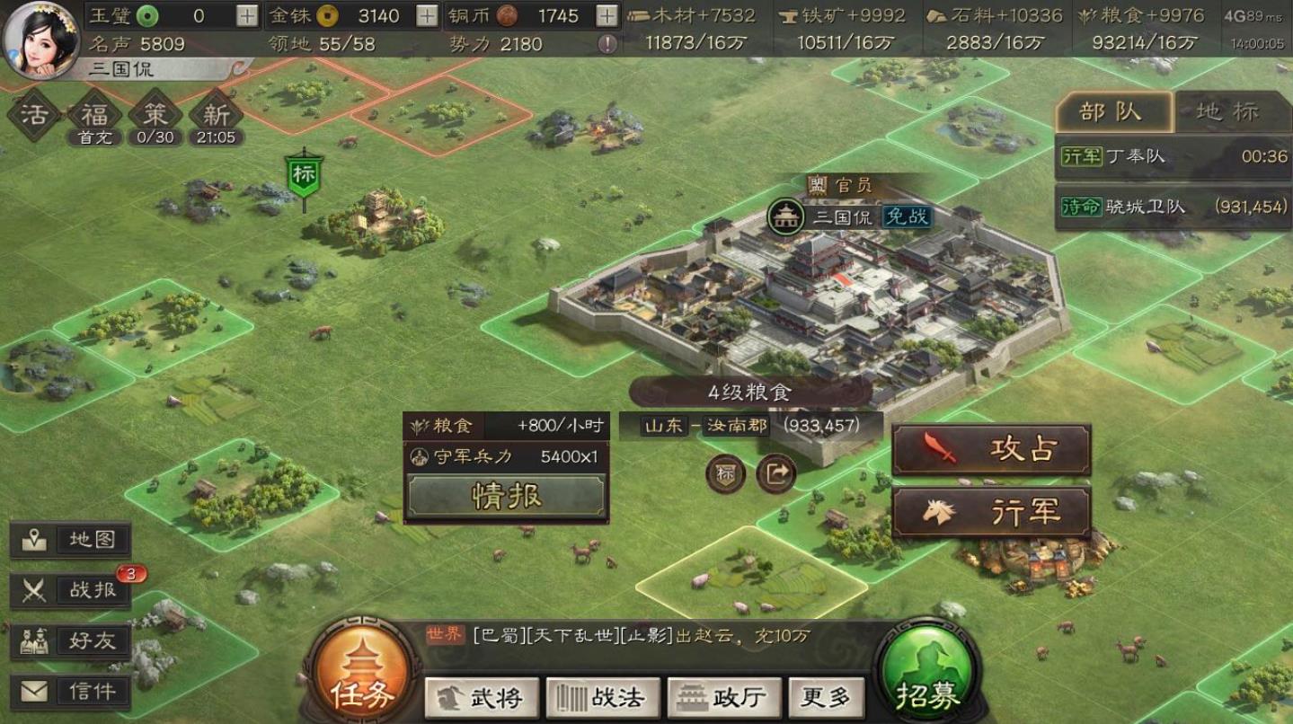 三国志战略版怎么建造币厂