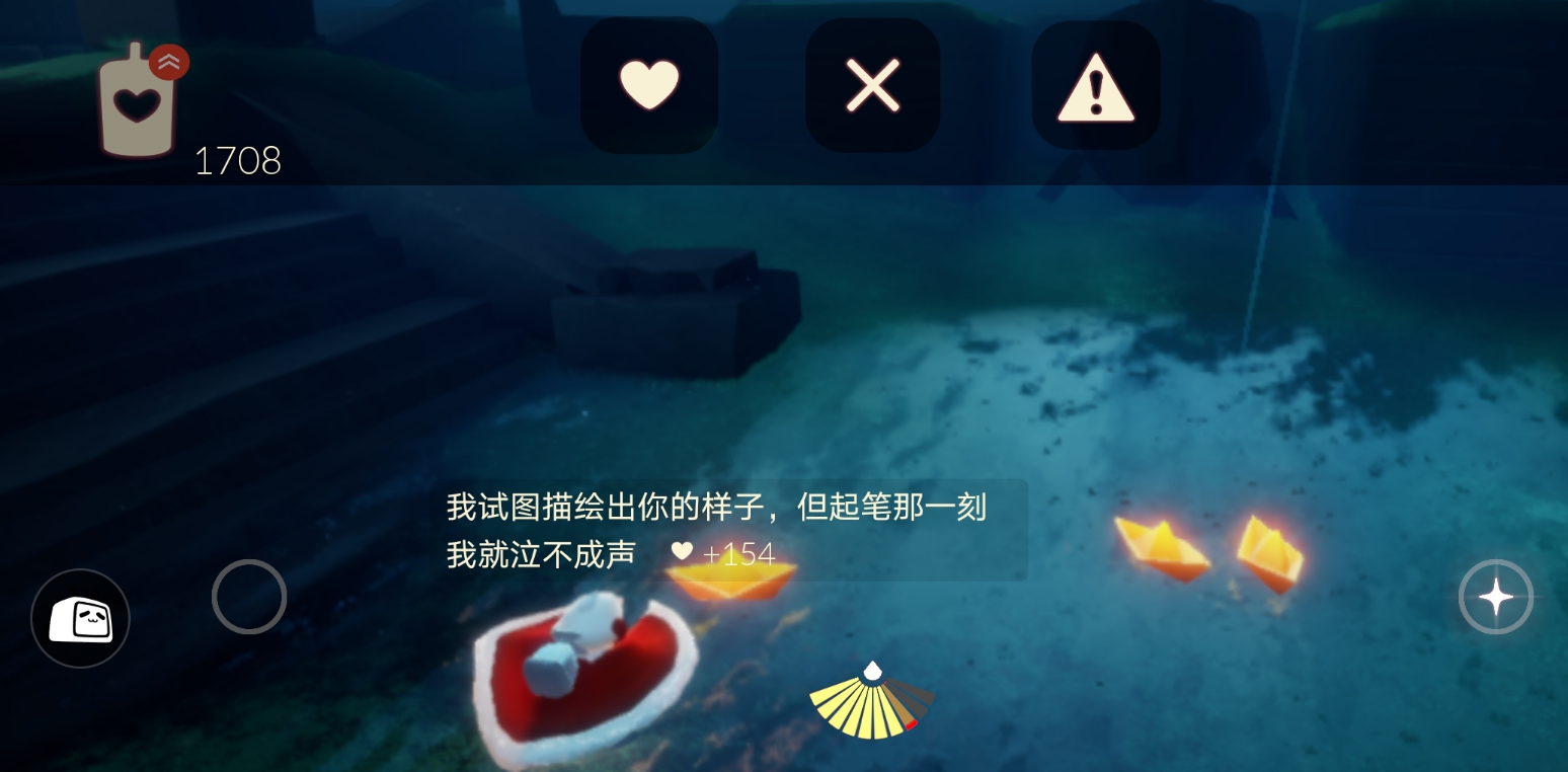 光遇小纸船放哪