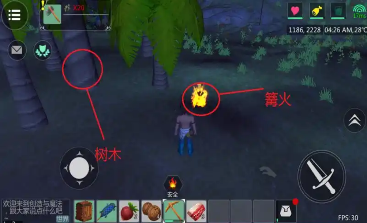 创造与魔法大篝火怎么获得