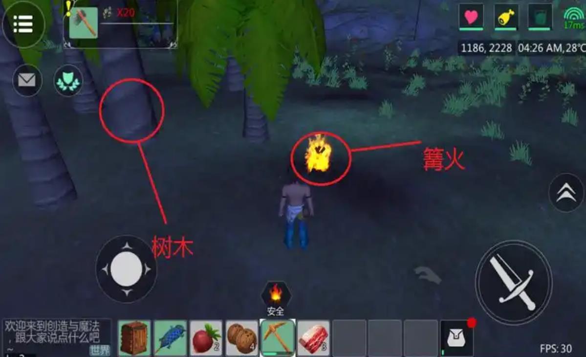 创造与魔法大篝火怎么获得