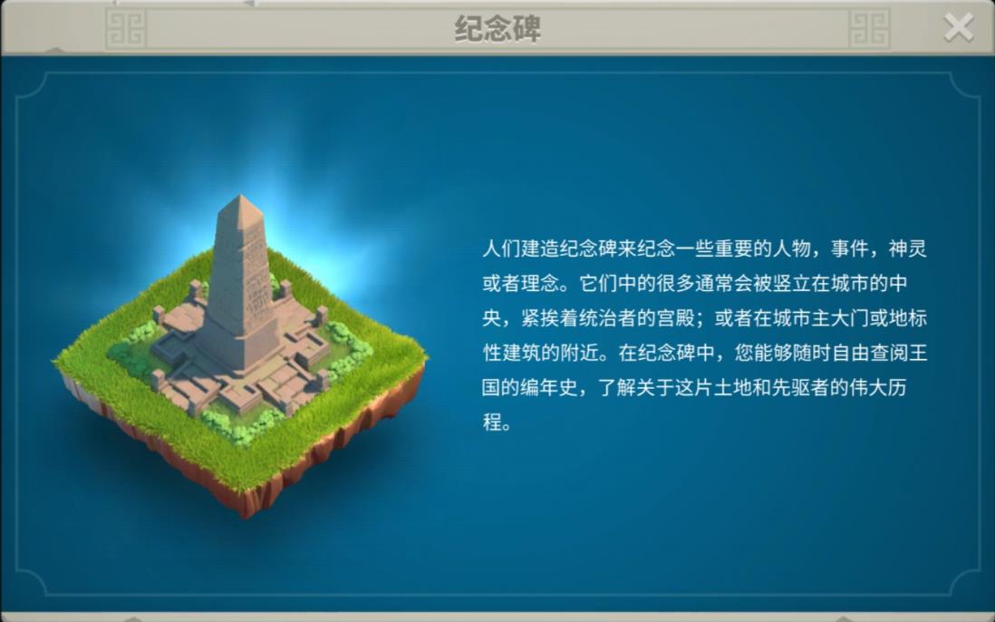 万国觉醒纪念碑怎么进