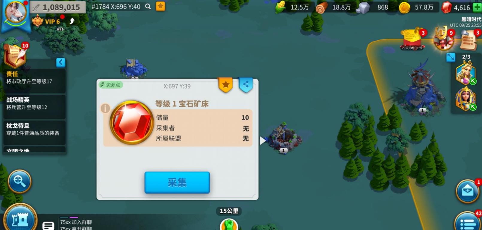 万国觉醒宝石矿怎么用