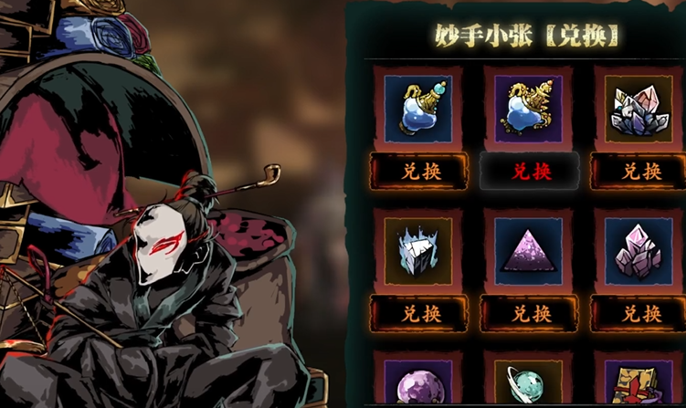 影之刃3弦者元宝怎么合理使用 影之刃3弦者元宝怎么合理使用