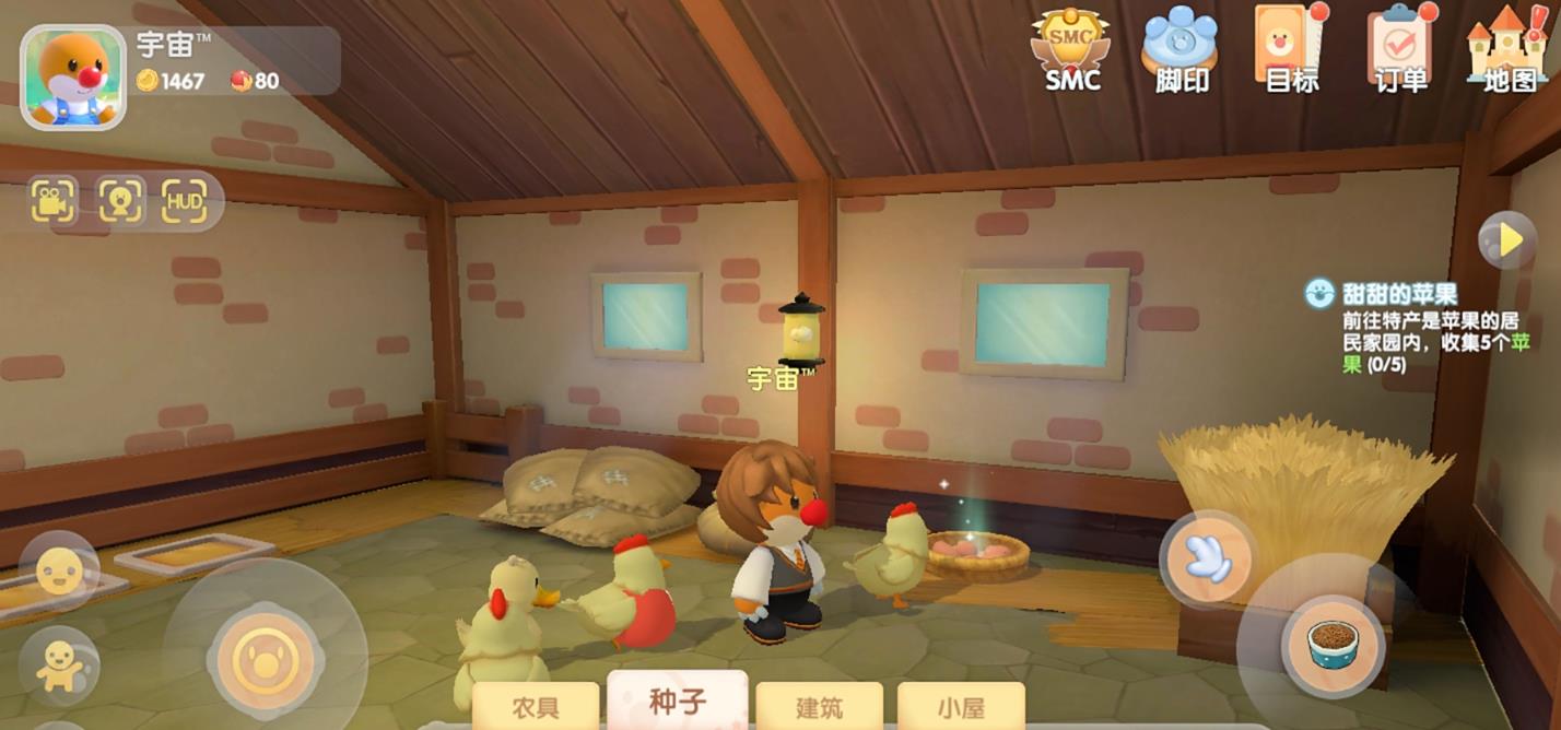 摩尔庄园母鸡怎么收
