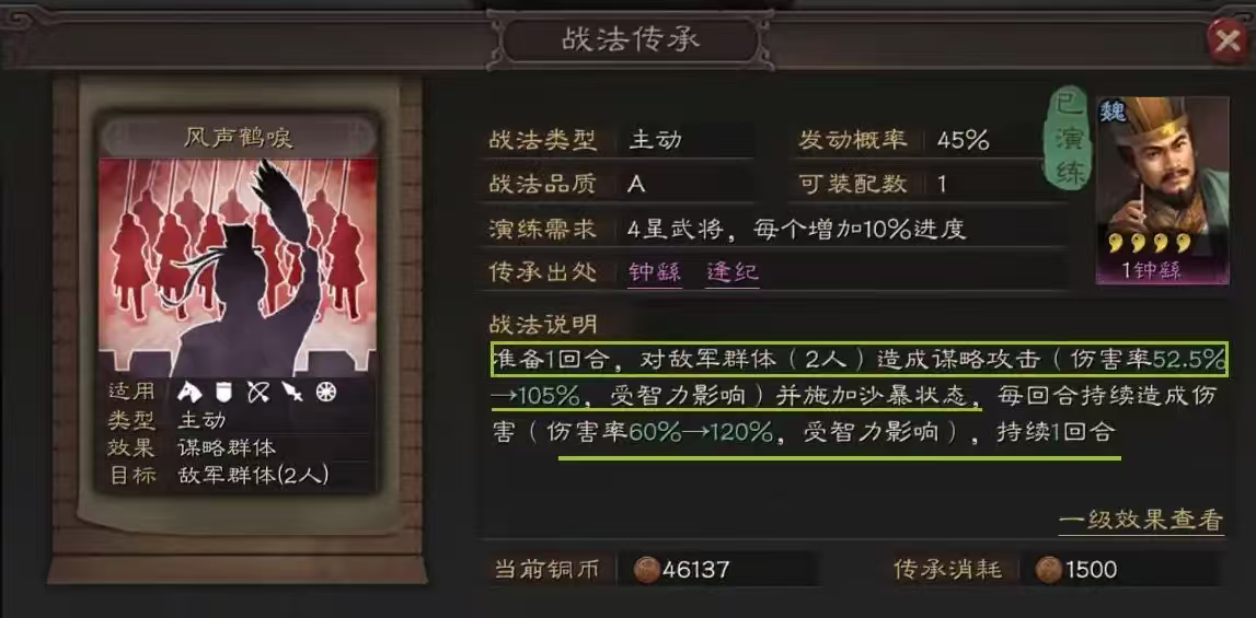 三国志战略版战法怎么领取 三国志战略版战法怎么领取