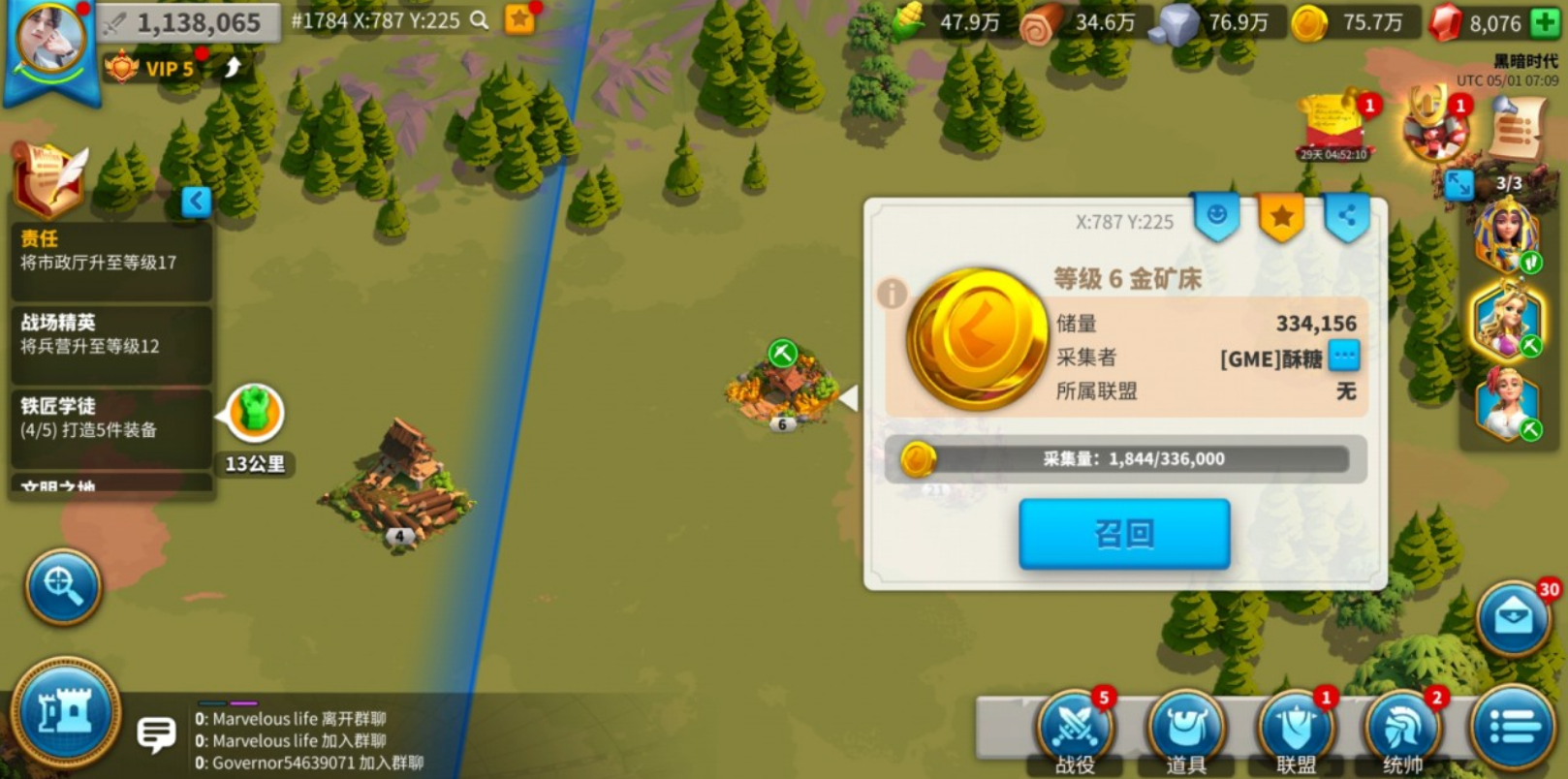 万国觉醒宝石矿怎么用