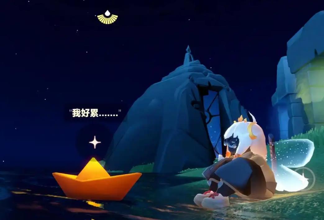 光遇心愿小船从哪里得