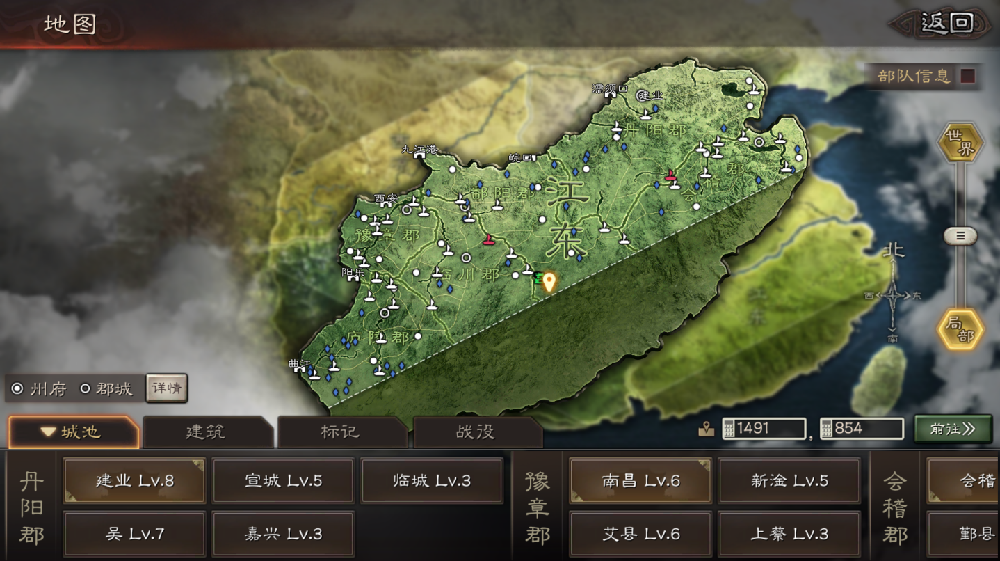 三国志战略版怎么行军铺路