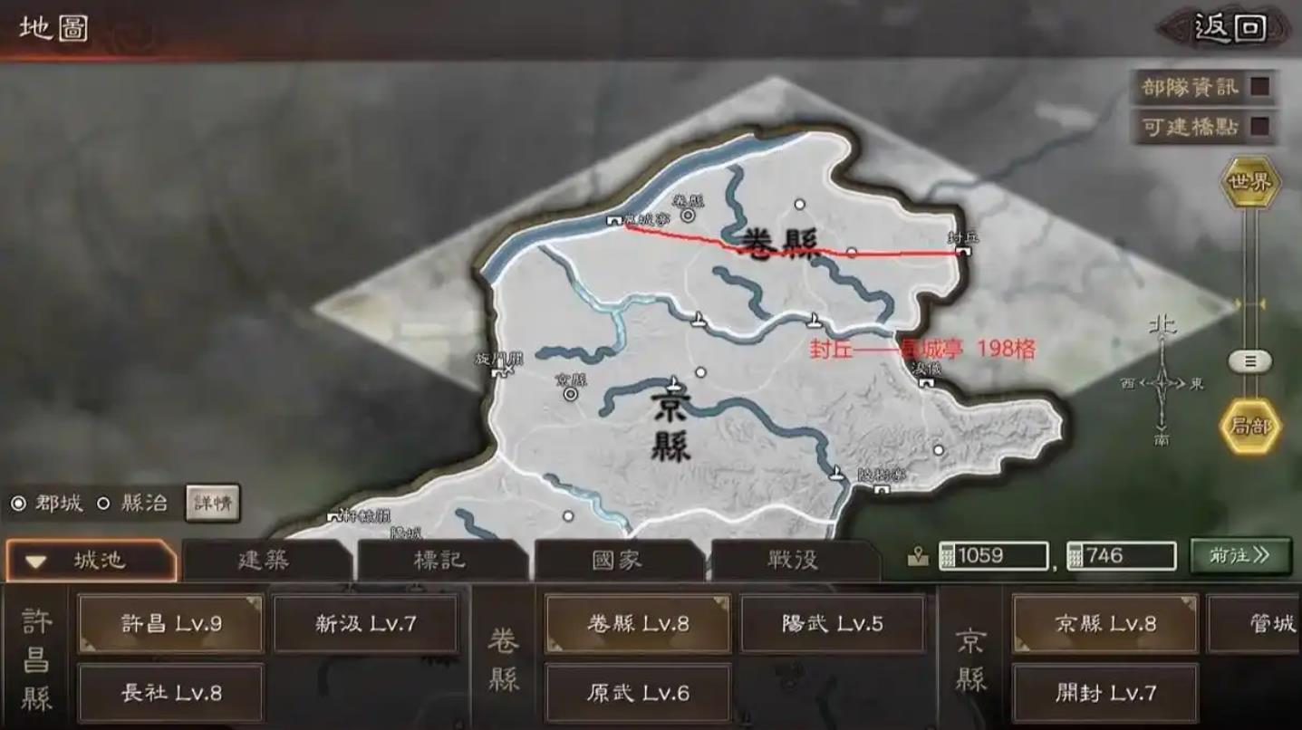 三国志战略版怎么行军铺路