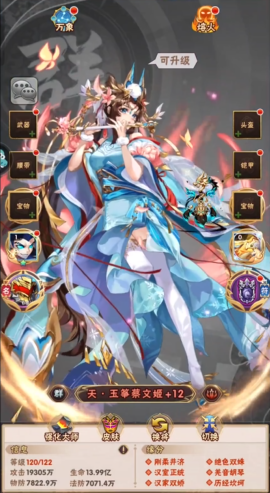 少年三国志一有哪些武将 少年三国志一有哪些武将