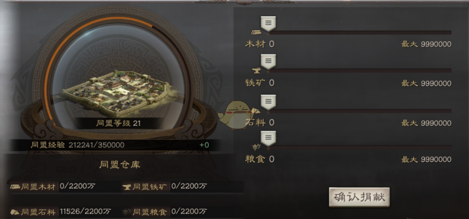 三国志战略版丞相什么用