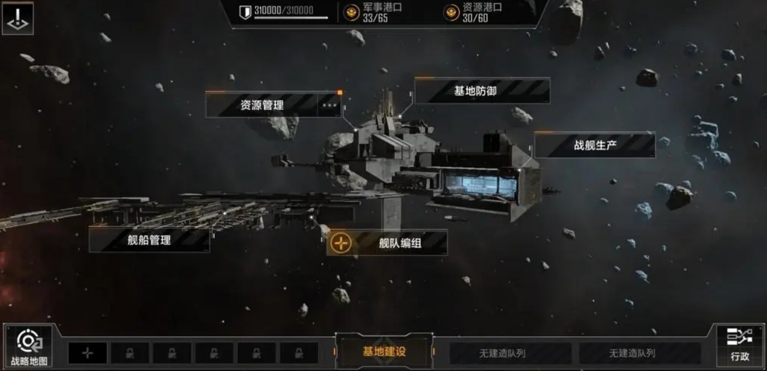 无尽的拉格朗日迷雾怎么驱散