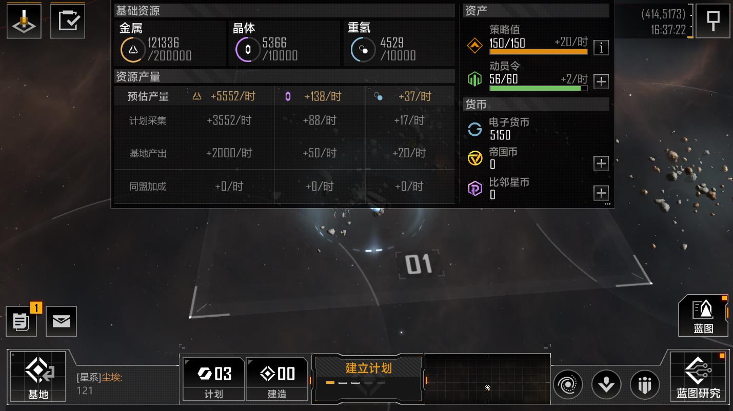 无尽的拉格朗日迷雾怎么驱散
