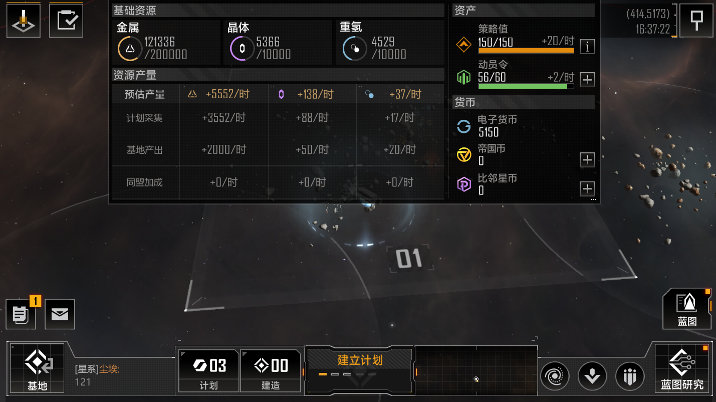 无尽的拉格朗日迷雾怎么驱散