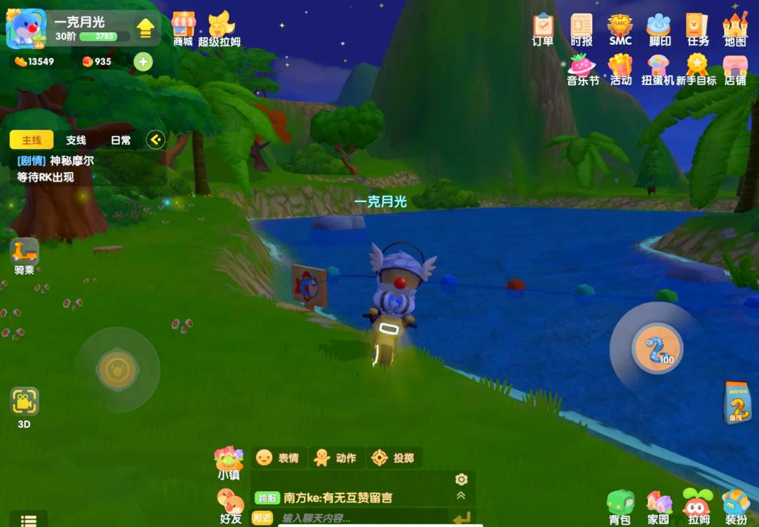 摩尔庄园怎么钓锦鲤